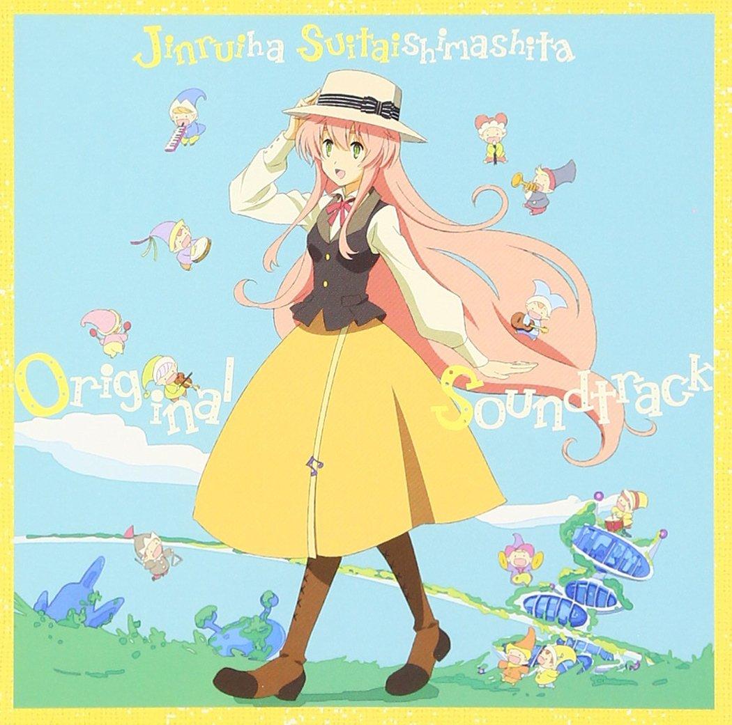 TV Anime Humanity Has Declined Original Soundtrack
TV Anime Humanity Has Declined Original Soundtrack