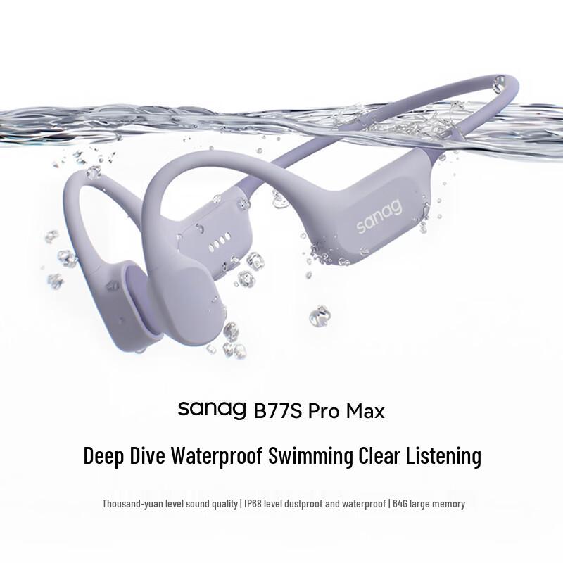 SANAG B77S Pro Max Bone Conduction Sports Headphones
SANAG B77S Pro Max Bone Conduction Sports Headphones