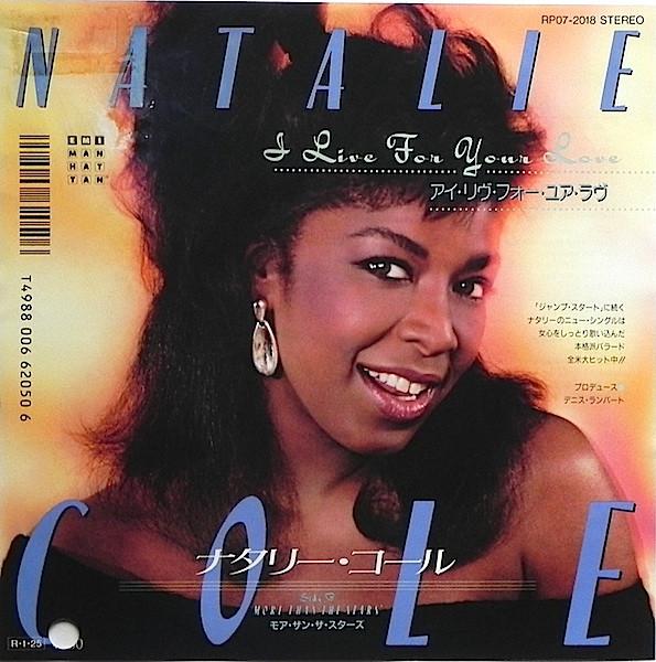7inch Record NATALIE COLE - I Live For Your Love RP072018 EMI-Manhattan R 1988 Japan Soul/Funk Used
7inch Record NATALIE COLE - I Live For Your Love RP072018 EMI-Manhattan R 1988 Japan Soul/Funk Used