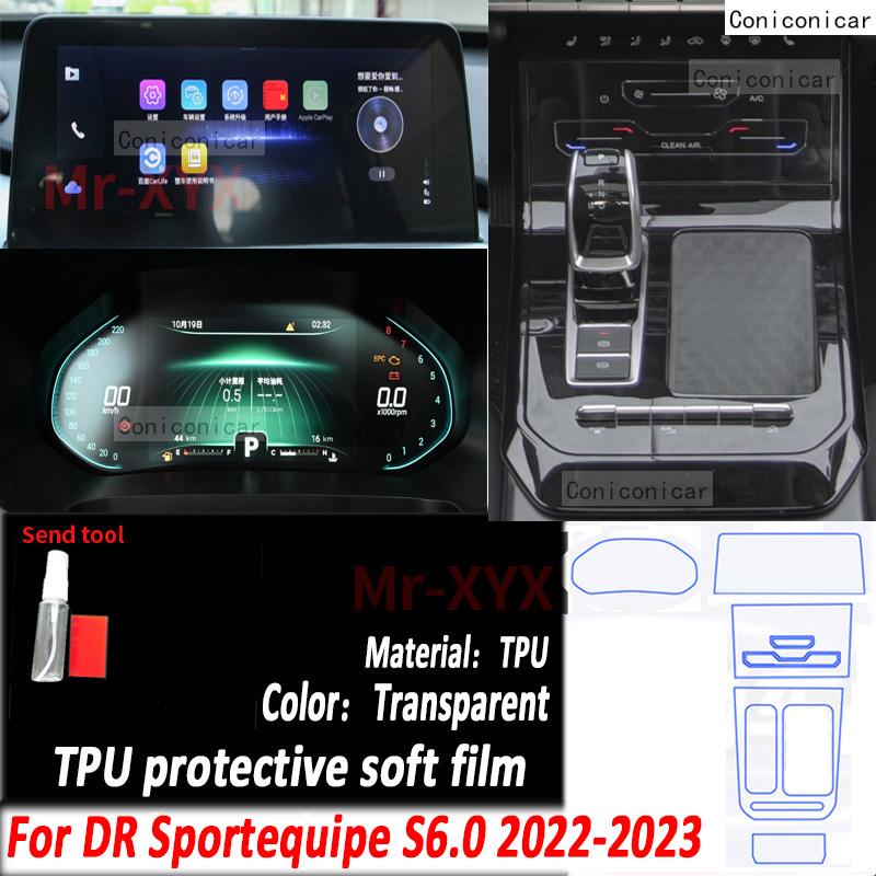 For DR Sportequipe S6 6.0 Car Accessories TPU Panel Film Dashboard Interior Protective Sticker Anti-Scratch B
For DR Sportequipe S6 6.0 Car Accessories TPU Panel Film Dashboard Interior Protective Sticker Anti-Scratch B