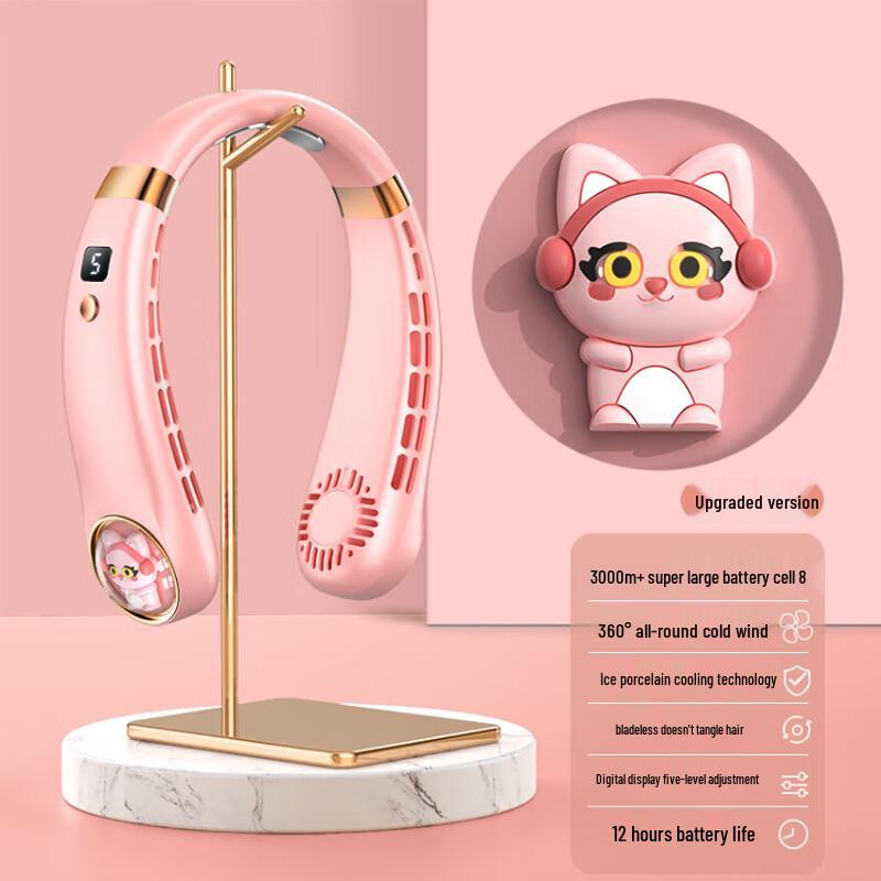 Portable Bladeless Neck Fan
Portable Bladeless Neck Fan