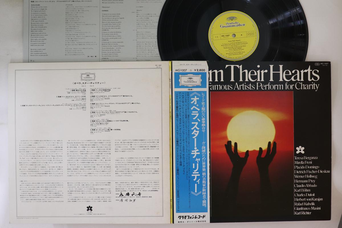 LP Record Stars Im Zeichen Eines Guten Sterns MG1007 DEUTSCHE GRAMM 1976 Japan Obi Classical Used
LP Record Stars Im Zeichen Eines Guten Sterns MG1007 DEUTSCHE GRAMM 1976 Japan Obi Classical Used