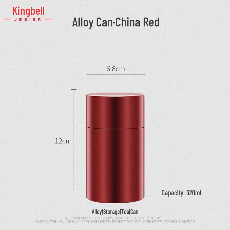 Jingbei er Titanium-Aluminum Alloy Sealed Tea Canister
Jingbei er Titanium-Aluminum Alloy Sealed Tea Canister