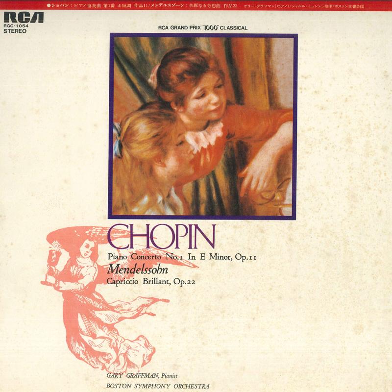 LP Record - Chopin: Piano Concerto No. 1 / Mend RGC1054 RCA Japan Classical Used
LP Record - Chopin: Piano Concerto No. 1 / Mend RGC1054 RCA Japan Classical Used