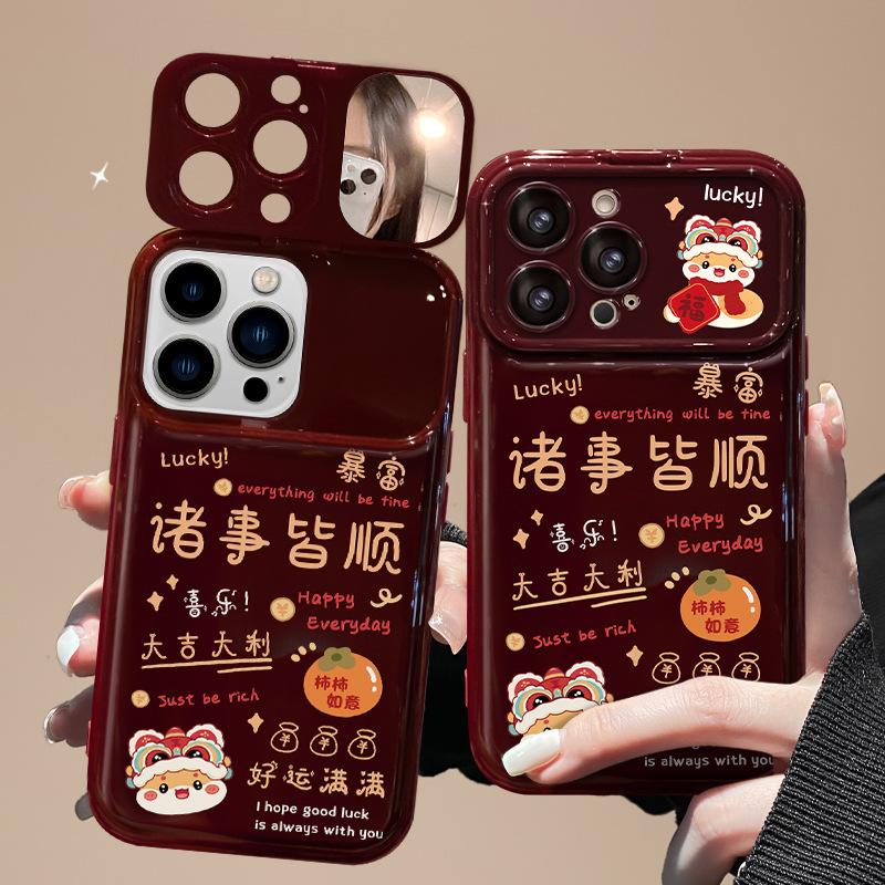 Everything Is Lanyard Suitable for Apple 16 Large Window Mobile Phone Case 15 Silicone Anti-fall 14 New Year 13 Full Coverage 7/8p iPhone 16
Everything Is Lanyard Suitable for Apple 16 Large Window Mobile Phone Case 15 Silicone Anti-fall 14 New Year 13 Full Coverage 7/8p iPhone 16