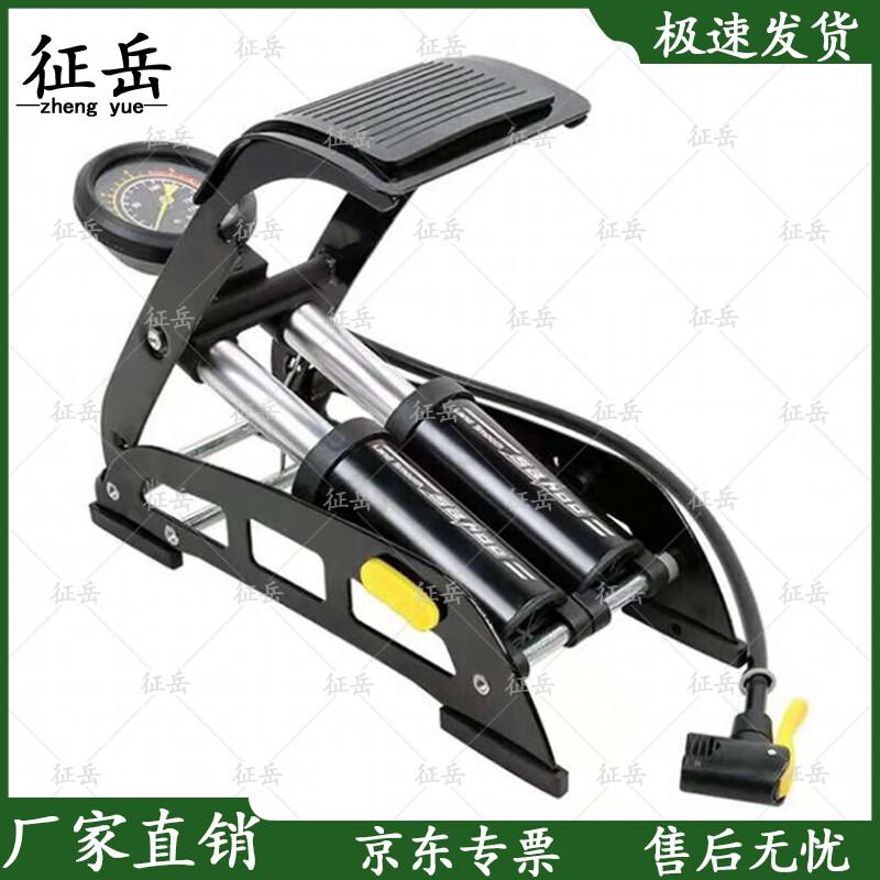 Foot Pump Kit for Lifting Air Cushions
Foot Pump Kit for Lifting Air Cushions