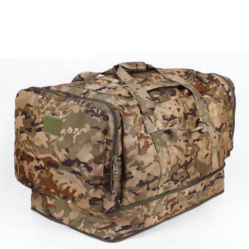 Camouflage Tactical Front Carry Bag
Camouflage Tactical Front Carry Bag