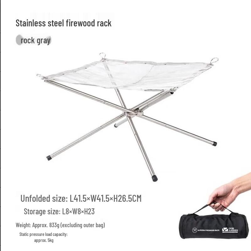 Mobi Garden Aurora Portable Stainless Steel Firewood Rack
Mobi Garden Aurora Portable Stainless Steel Firewood Rack