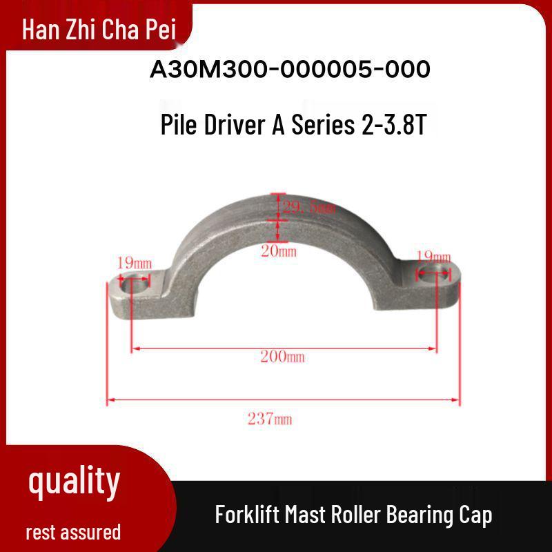 Forklift Mast Roller Bearing Cover for Hangcha A30 A (A30M300-000005-000) A30
Forklift Mast Roller Bearing Cover for Hangcha A30 A (A30M300-000005-000) A30