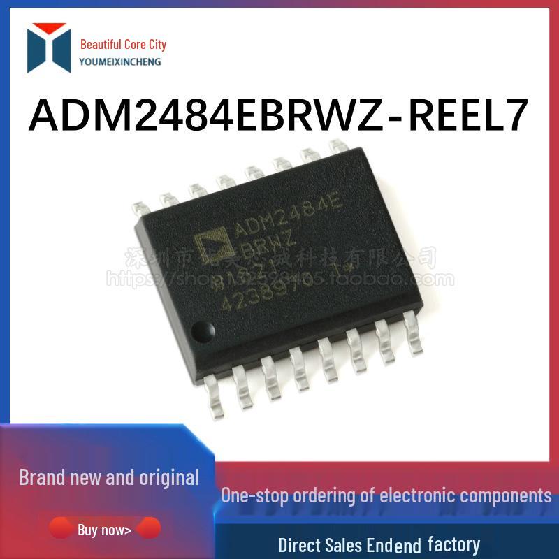 New ADM2484EBRWZ-REEL7 SOIC-16 Isolated RS485 Transceiver Chip
New ADM2484EBRWZ-REEL7 SOIC-16 Isolated RS485 Transceiver Chip