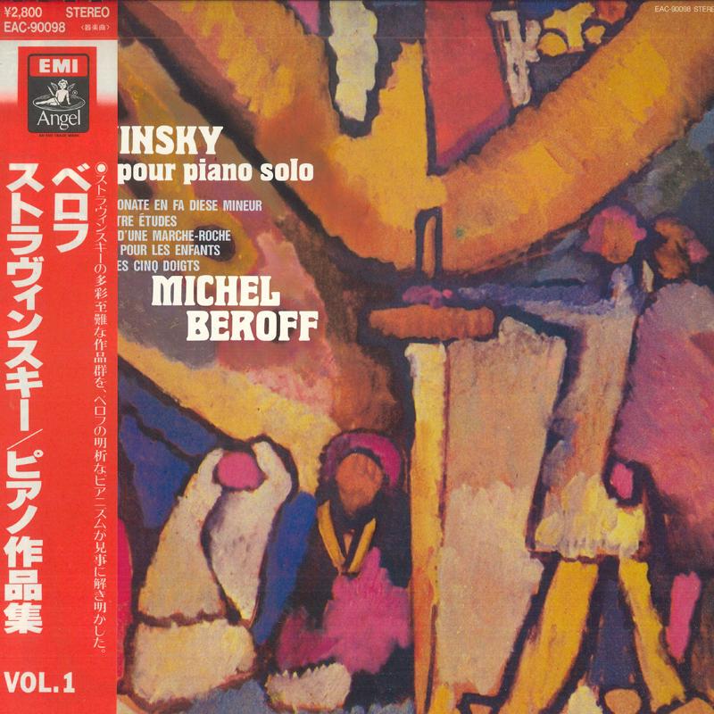 LP Record MICHEL BEROFF - Stravinsky: Piano Works Vol.1 EAC90098 ANGEL Japan Obi Classical Used
LP Record MICHEL BEROFF - Stravinsky: Piano Works Vol.1 EAC90098 ANGEL Japan Obi Classical Used