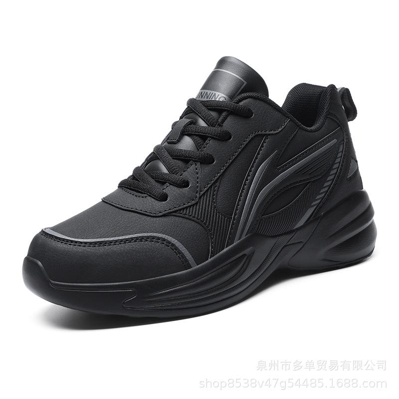Extra large size new low-top soft-soled cushioning sneakers casual dad 38
Extra large size new low-top soft-soled cushioning sneakers casual dad 38