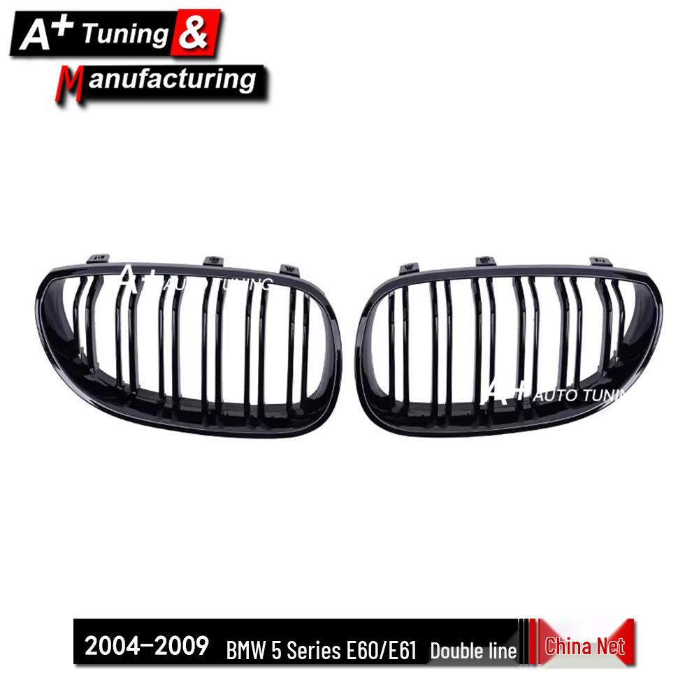 Gloss Black Double-Line Grille for BMW 5 Series E60/E61 (2004-2009)
Gloss Black Double-Line Grille for BMW 5 Series E60/E61 (2004-2009)