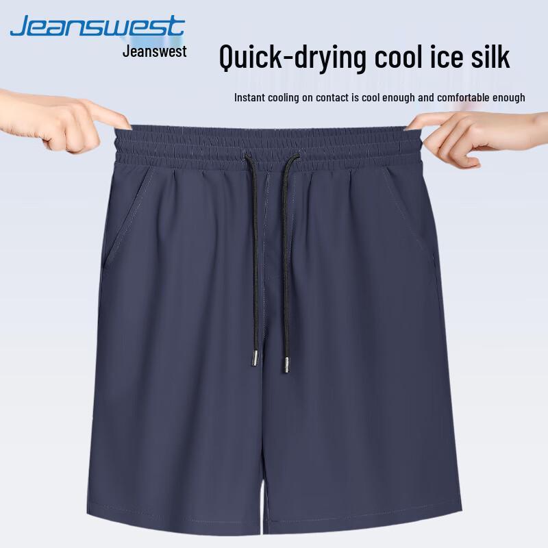 Мужские повседневные шорты из ледяного шелка Jeanswest 4XL
Мужские повседневные шорты из ледяного шелка Jeanswest 4XL