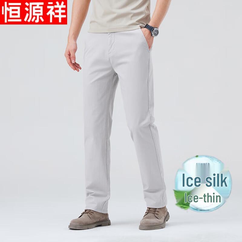 Hengyuanxiang Men s Straight-Leg Casual Pants 31
Hengyuanxiang Men s Straight-Leg Casual Pants 31