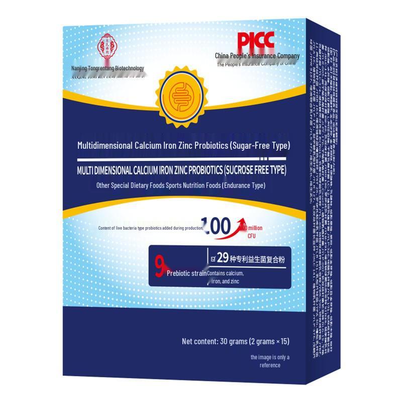 Nanjing Multivitamin Sugar-Free Formula: Calcium, Iron, Zinc, & Probiotics, 15x2g Sachets
Nanjing Multivitamin Sugar-Free Formula: Calcium, Iron, Zinc, & Probiotics, 15x2g Sachets