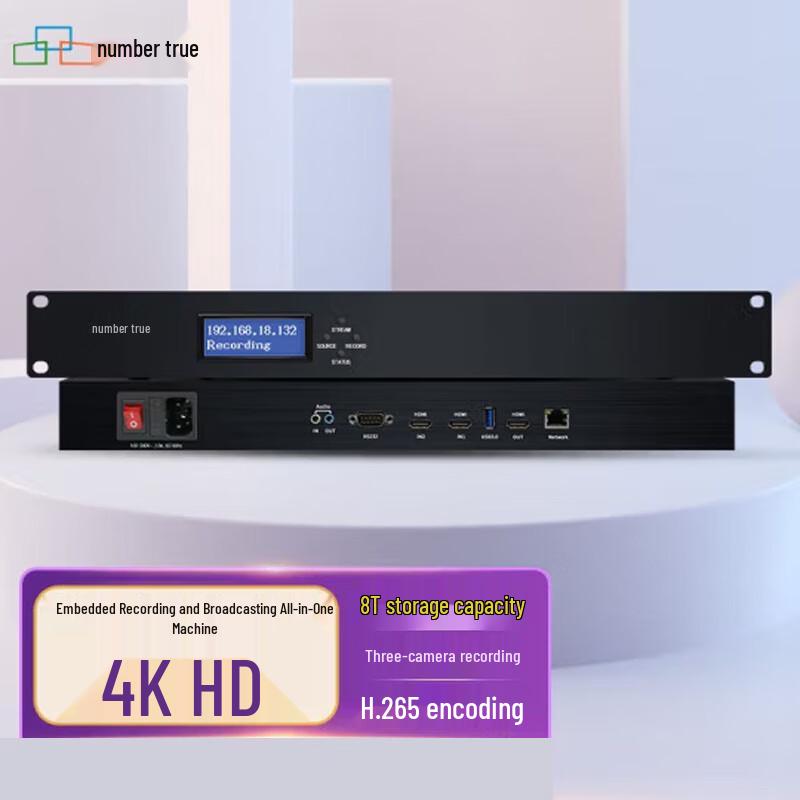 Shuzhen RT9350 4K 60fps Conference Recording and Storage Host (CN version)
Shuzhen RT9350 4K 60fps Conference Recording and Storage Host (CN version)