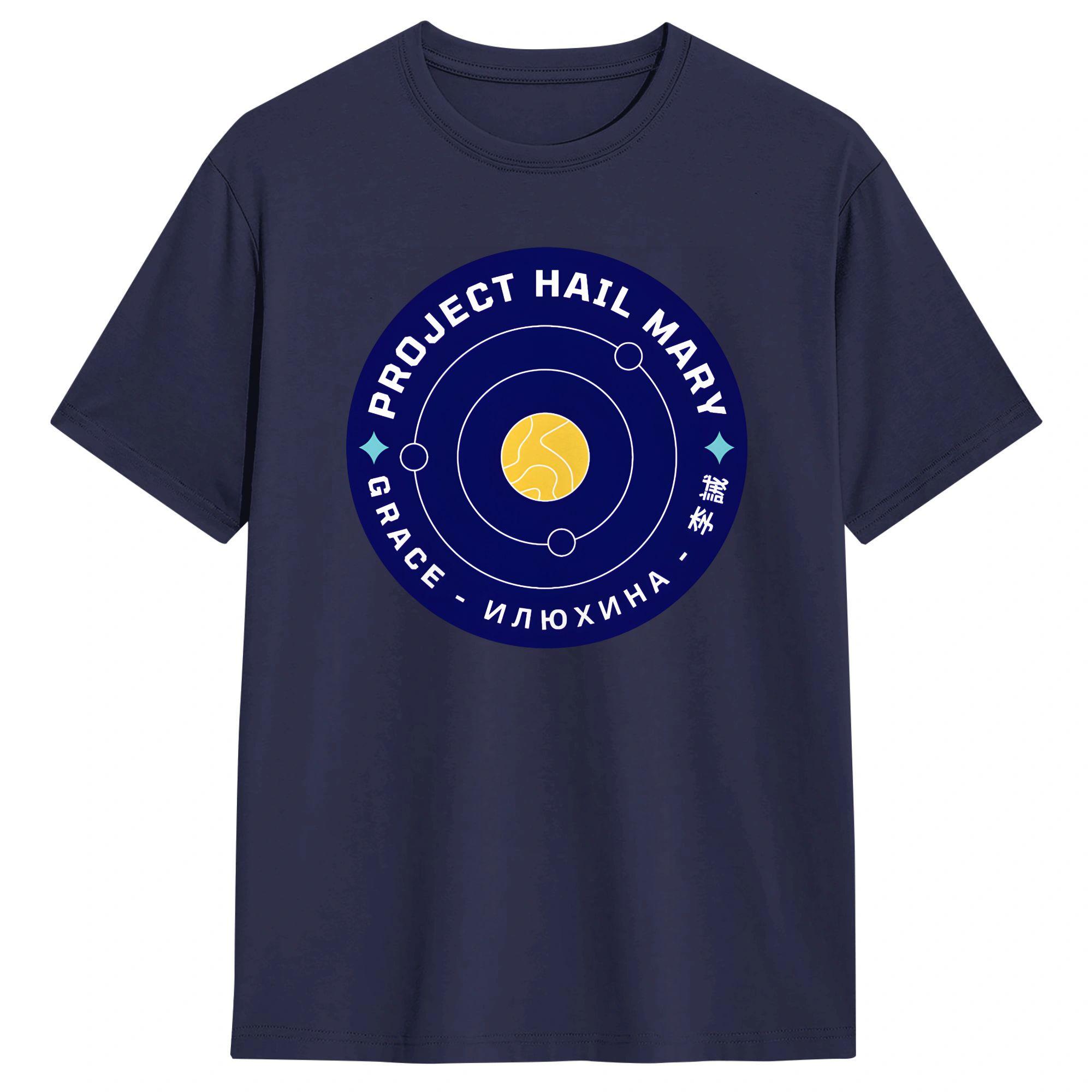 Project Hail Mary Grace T Shirt Summer Harajuku TShirts Pure Cotton Crewneck Plus Size Tees Short Sleeve Funny Tops 4XL
Project Hail Mary Grace T Shirt Summer Harajuku TShirts Pure Cotton Crewneck Plus Size Tees Short Sleeve Funny Tops 4XL