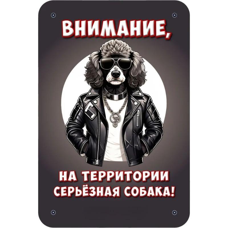 Постер Настінне Мистецтво Собаки, Домашній Декор для Любителя Домашніх Тварин
Постер Настінне Мистецтво Собаки, Домашній Декор для Любителя Домашніх Тварин