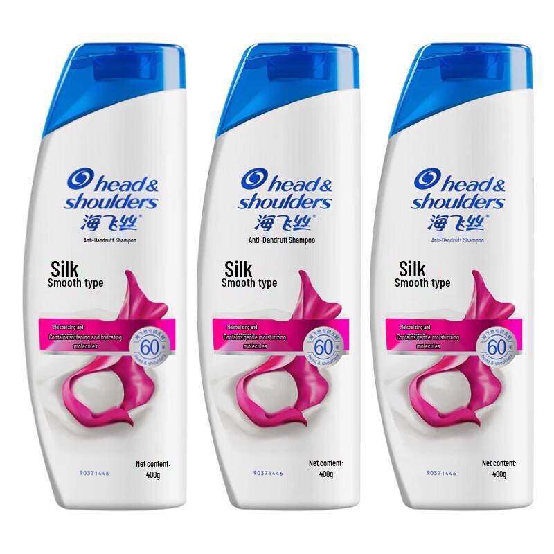 Head & Shoulders Silky Smooth Anti-Dandruff Shampoo
Head & Shoulders Silky Smooth Anti-Dandruff Shampoo