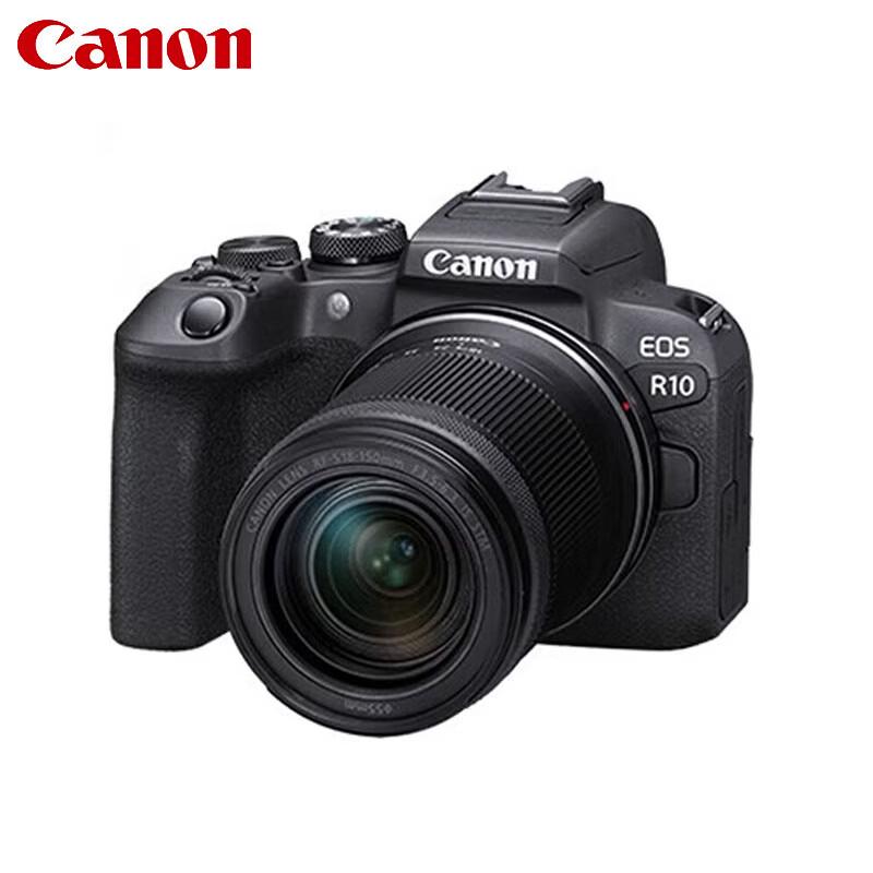 Canon EOS R10 Mirrorless Camera with RF-S 18-150mm Lens Kit (CN version)
Canon EOS R10 Mirrorless Camera with RF-S 18-150mm Lens Kit (CN version)