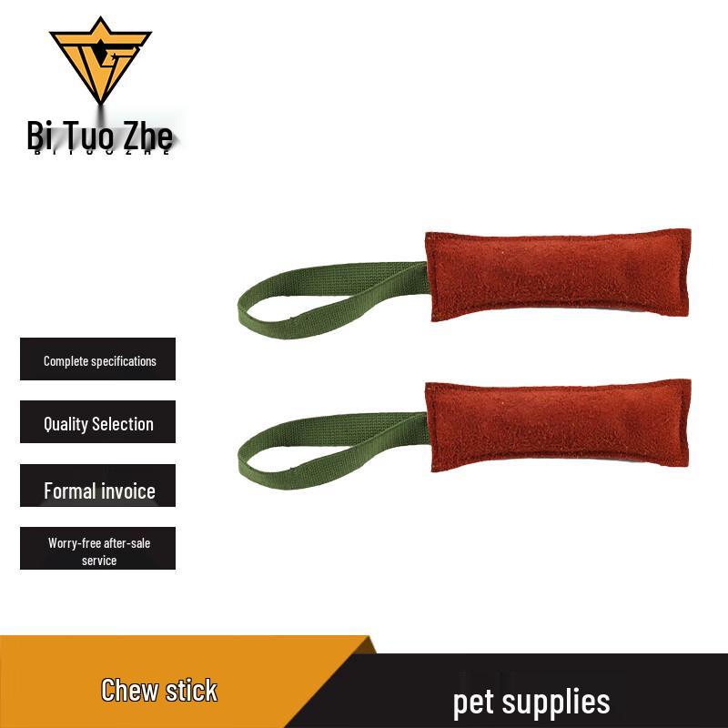 Durable Leather Dog Training Bite Stick
Durable Leather Dog Training Bite Stick