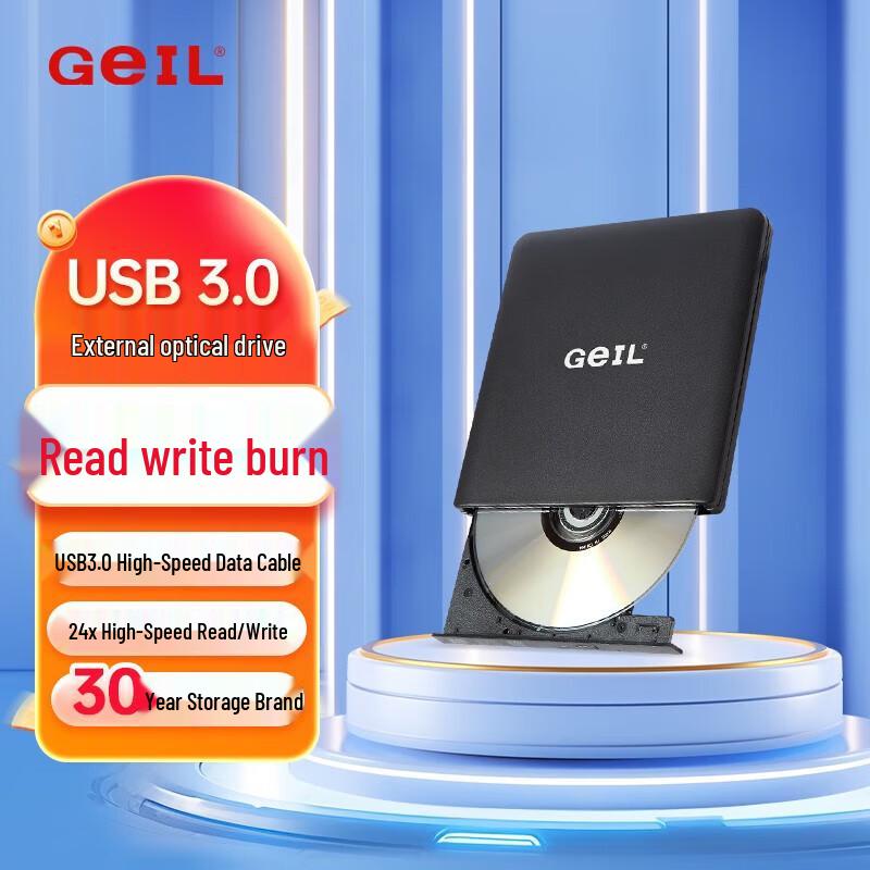 GEIL SDRW-D2 Slim External DVD/CD Burner - USB-C & USB
GEIL SDRW-D2 Slim External DVD/CD Burner - USB-C & USB