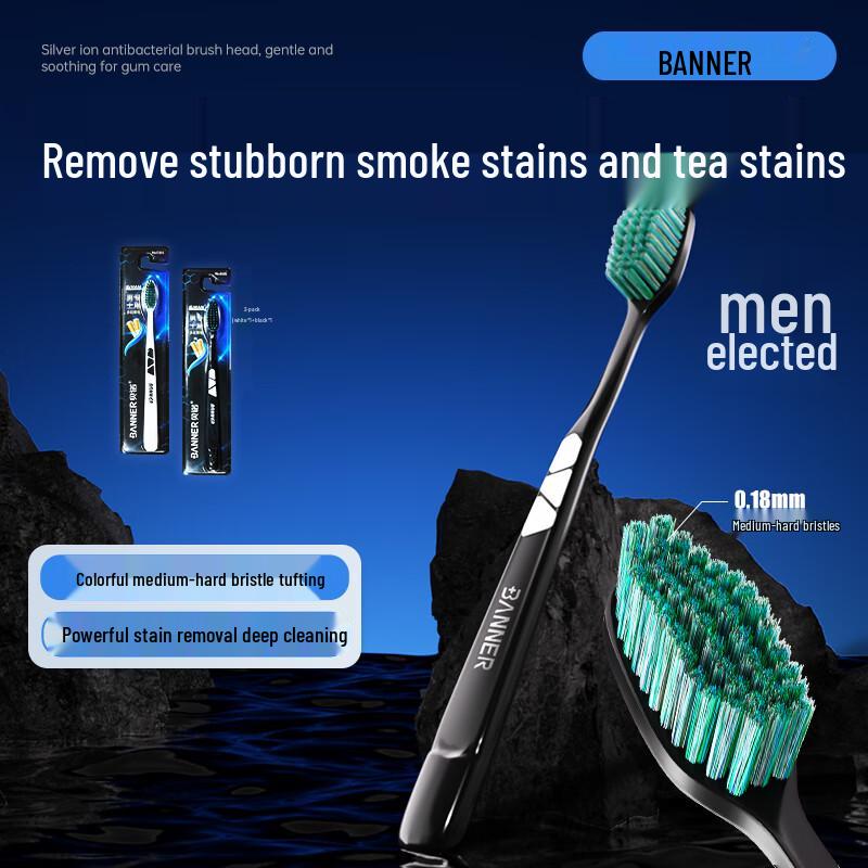 ЗУБНАЯ ЩЕТКА BANNER МУЖСКАЯ СРЕДНЕЙ ЖЕСТКОСТИ ЩЕТИНЫ
ЗУБНАЯ ЩЕТКА BANNER МУЖСКАЯ СРЕДНЕЙ ЖЕСТКОСТИ ЩЕТИНЫ