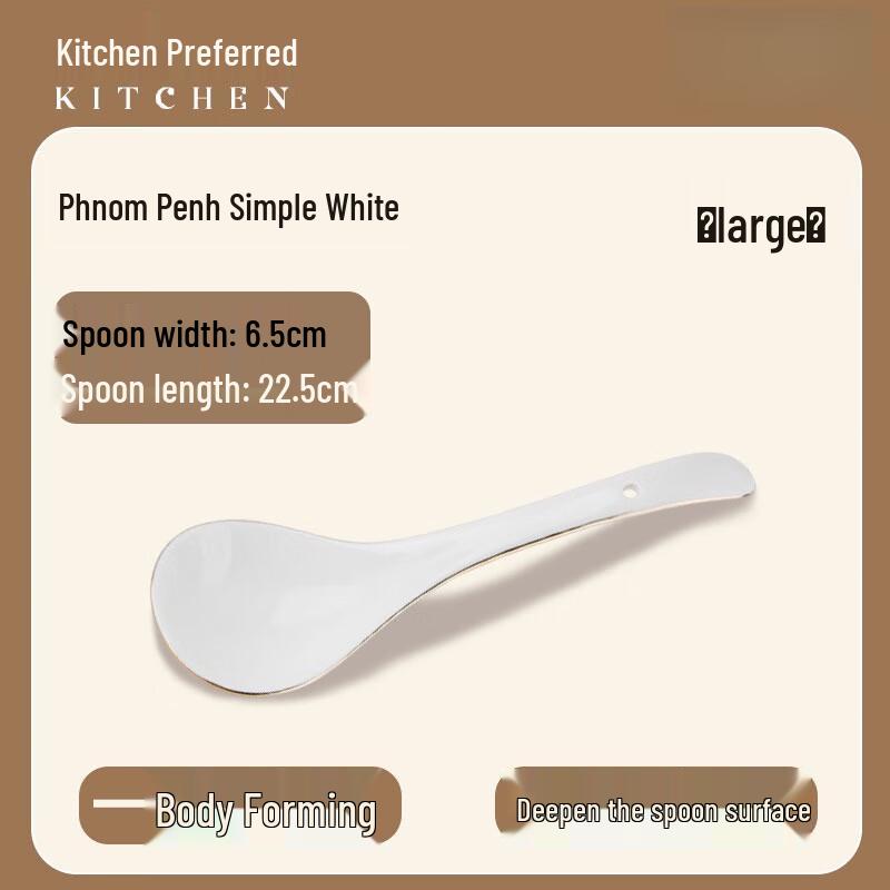 Ruhan Bone China Large Soup Spoon, Gold Rim
Ruhan Bone China Large Soup Spoon, Gold Rim