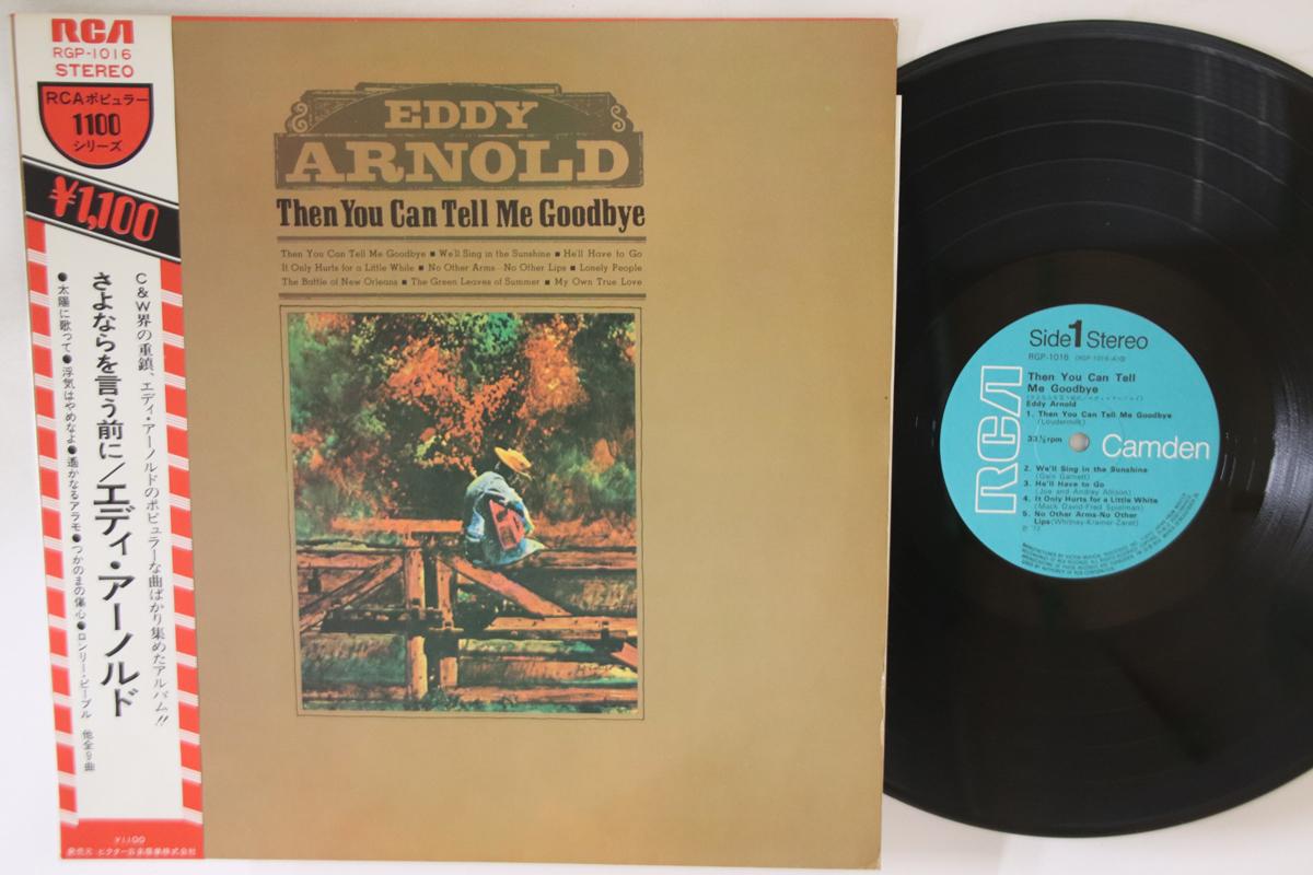 LP Record EDDY ARNOLD - Then You Can Tell Me Goodbye RGP1016 RCA CAMDEN Japan Obi Country Used
LP Record EDDY ARNOLD - Then You Can Tell Me Goodbye RGP1016 RCA CAMDEN Japan Obi Country Used