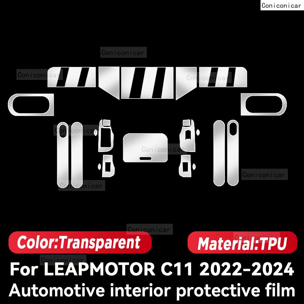 Для LEAPMOTOR C11 -2024 Защитная пленка от царапин для интерьера автомобиля, аксессуары для экрана навигации центральной консоли A
Для LEAPMOTOR C11 -2024 Защитная пленка от царапин для интерьера автомобиля, аксессуары для экрана навигации центральной консоли A