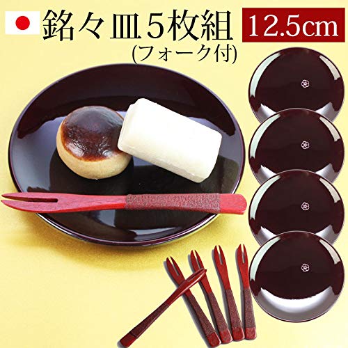 Lacquerware Kishu Sotame Meigetsu 5 with made in Japanese sweets sweets small for wedding gift plate, lacquer, 4.2 cm, 12.5 cm, set, pieces, fork,
Lacquerware Kishu Sotame Meigetsu 5 with made in Japanese sweets sweets small for wedding gift plate, lacquer, 4.2 cm, 12.5 cm, set, pieces, fork,