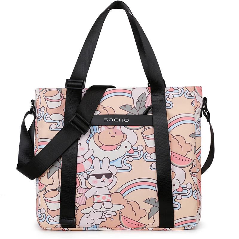 Shenglango Lightweight Cartoon Crossbody Laptop Tote Bag
Shenglango Lightweight Cartoon Crossbody Laptop Tote Bag