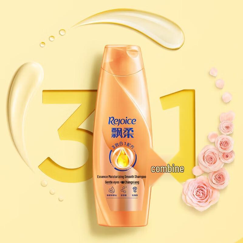 Rejoice Amino Acid Essential Oil Smooth Shampoo
Rejoice Amino Acid Essential Oil Smooth Shampoo