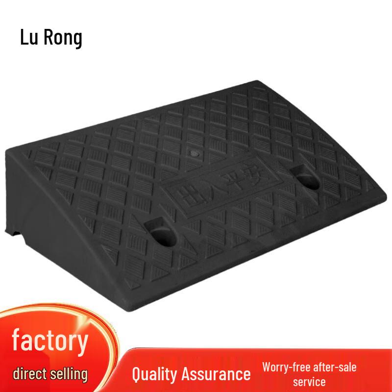 Lurong Plastic Curb Ramp Mat
Lurong Plastic Curb Ramp Mat