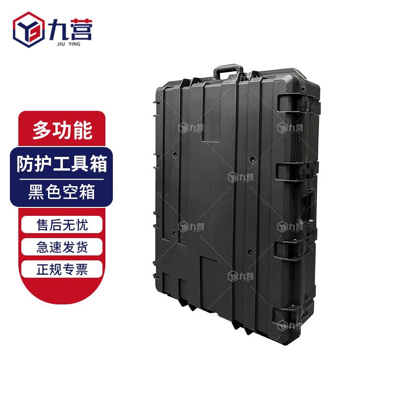 Nine Camp Durable PP Protective Tool Case
Nine Camp Durable PP Protective Tool Case
