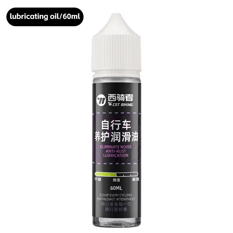 WEST BIKING 60/120ML Bicycle Long-lasting Chain Lubricant PTFE Chain Oil Bike Maintenance for Transmission Shafts/Flywheels 60ML Chain Oil
WEST BIKING 60/120ML Bicycle Long-lasting Chain Lubricant PTFE Chain Oil Bike Maintenance for Transmission Shafts/Flywheels 60ML Chain Oil