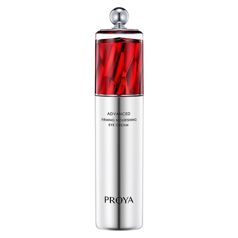 PROYA Empowering Fresh and Youthful Light Line Firming Eye Cream 2.0
PROYA Empowering Fresh and Youthful Light Line Firming Eye Cream 2.0