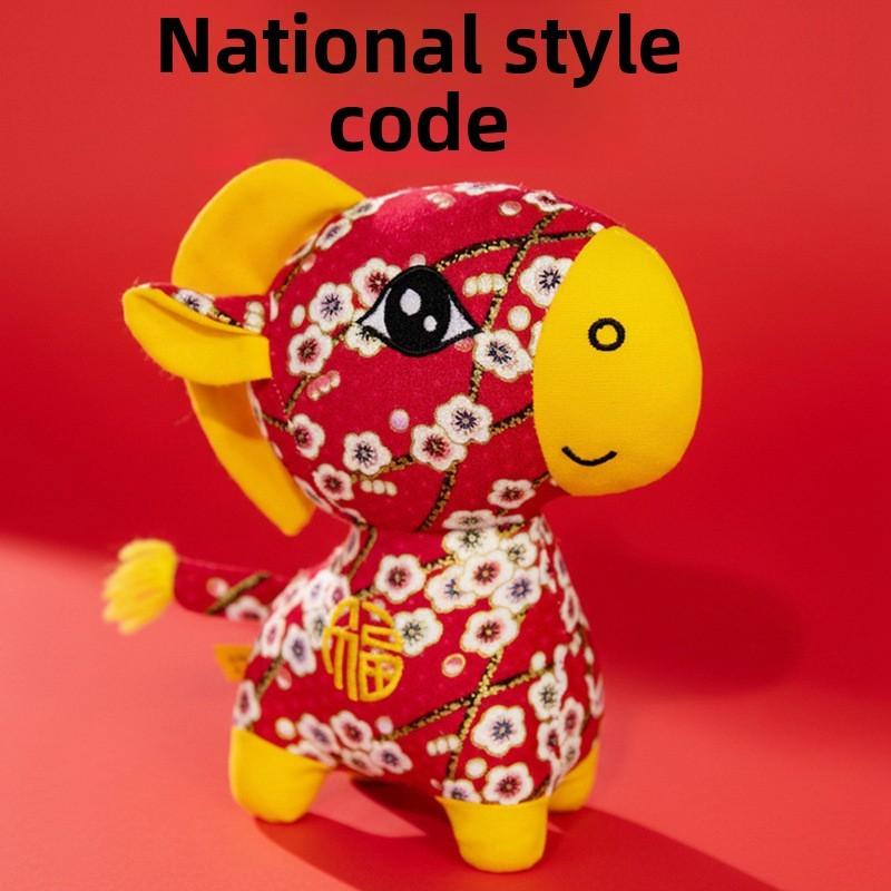 Traditional Chinese Animal Plush Toy With Cotton Filling For Festival Gifts And Home Decor Red Plum,13cm
Traditional Chinese Animal Plush Toy With Cotton Filling For Festival Gifts And Home Decor Red Plum,13cm