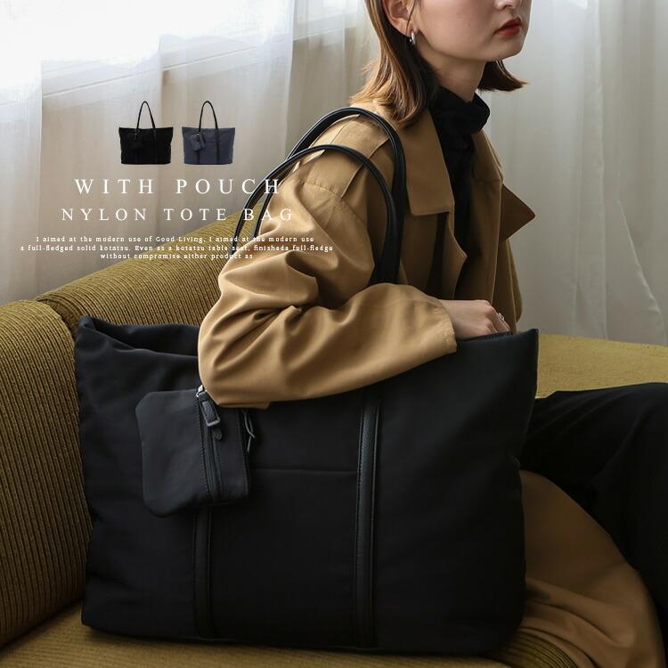 Nylon bag for women, large capacity, with pouch, large bag, travel bag, mother s bag, A4, business trip, large, multiple storage, nylon, work bag,
Nylon bag for women, large capacity, with pouch, large bag, travel bag, mother s bag, A4, business trip, large, multiple storage, nylon, work bag,