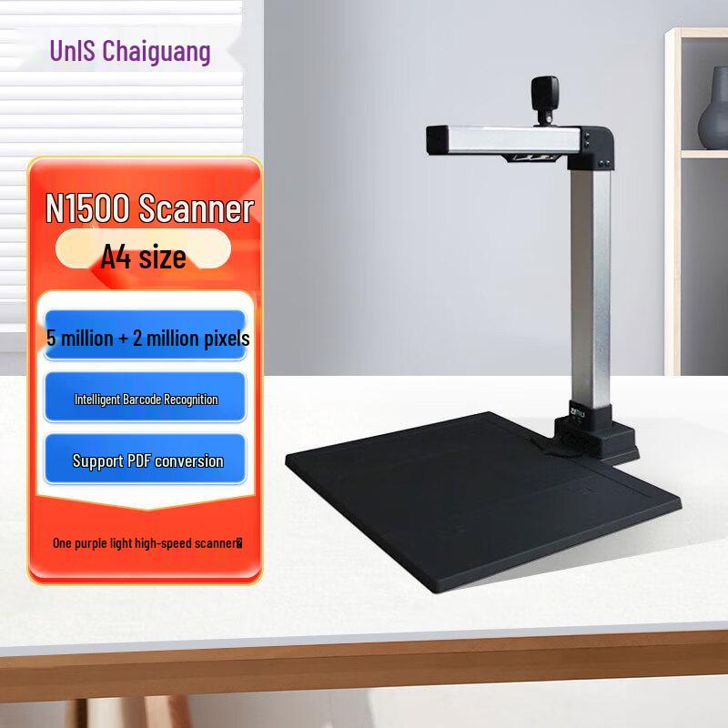 Ziguang N1500 A4 Dual-Camera Document Scanner CN plug (adapter included)
Ziguang N1500 A4 Dual-Camera Document Scanner CN plug (adapter included)