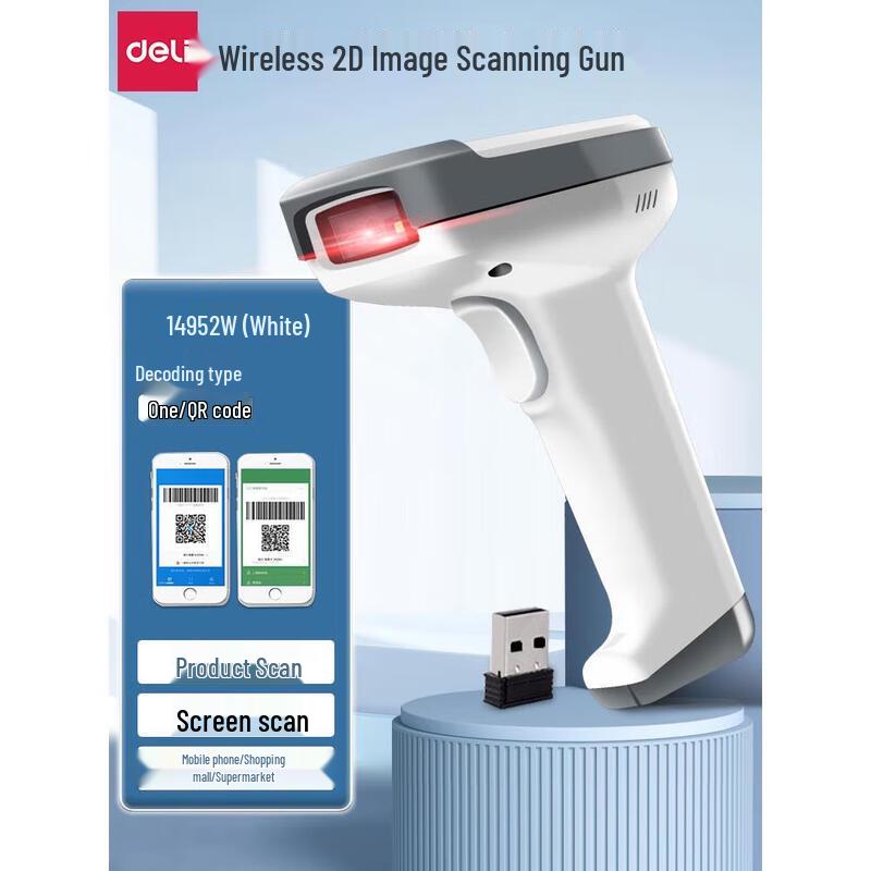 Deli 14952W Wireless 1D/2D Barcode Scanner
Deli 14952W Wireless 1D/2D Barcode Scanner