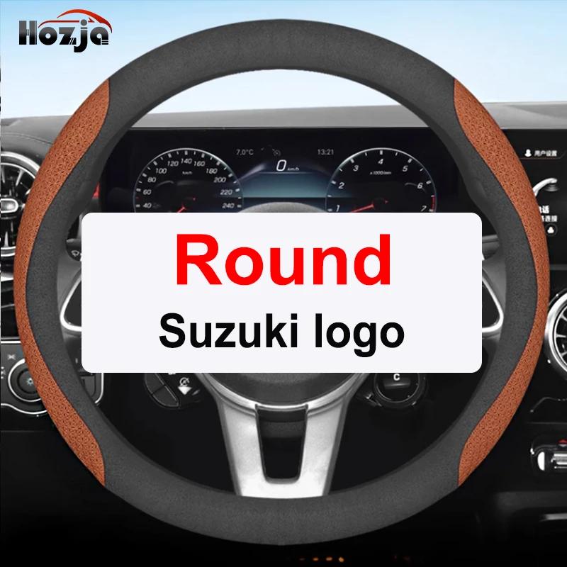 12 кольорів Шкіряна накладка на кермо автомобіля для Suzuki Swift Ignis SX4 Baleno Vitara Jimny S-Cross Swace Across Автоаксесуари Round H
12 кольорів Шкіряна накладка на кермо автомобіля для Suzuki Swift Ignis SX4 Baleno Vitara Jimny S-Cross Swace Across Автоаксесуари Round H