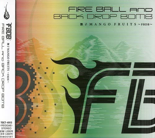CD FBDB; FIRE BALL - FBDB TOCT4913 Capitol Records 2005 Japan ObiReggae, Ska & Dub Used
CD FBDB; FIRE BALL - FBDB TOCT4913 Capitol Records 2005 Japan ObiReggae, Ska & Dub Used