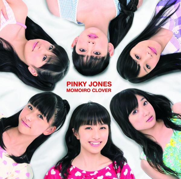CD MOMOIRO CLOVER - Pinky Jones Regular Edition KICM3216 Starchild 2010 Japan ObiJapanese Pop Star Used
CD MOMOIRO CLOVER - Pinky Jones Regular Edition KICM3216 Starchild 2010 Japan ObiJapanese Pop Star Used