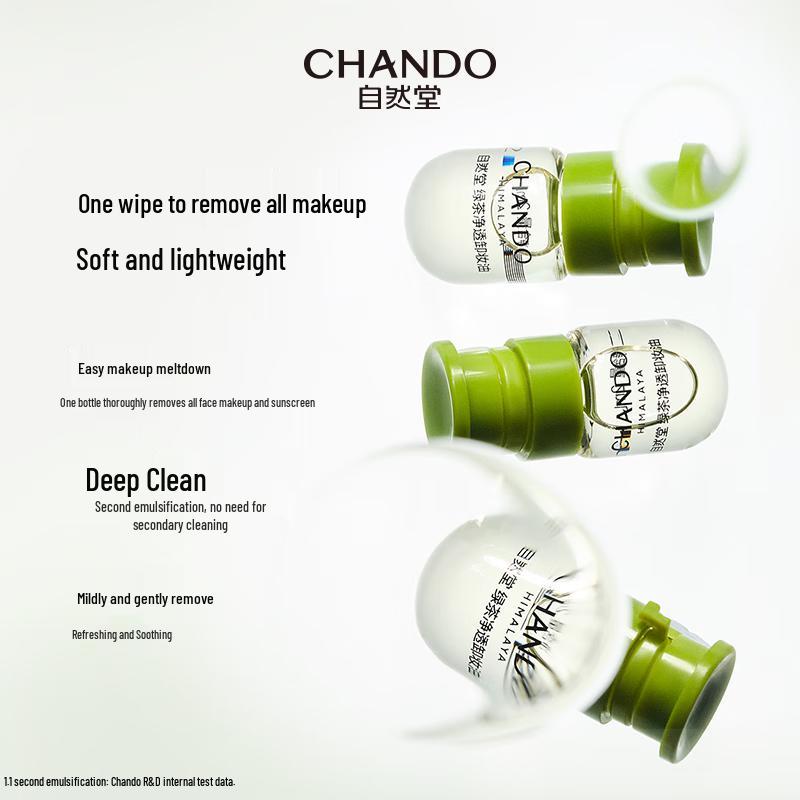 CHANDO Green Tea Makeup Remover Oil
CHANDO Green Tea Makeup Remover Oil