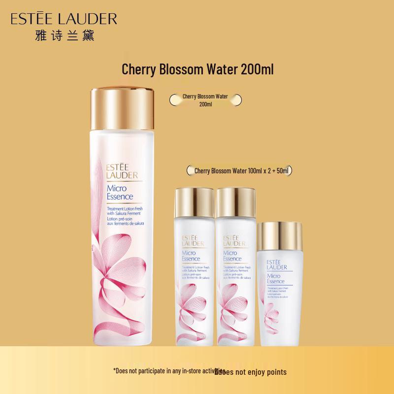 Estée Lauder Sakura Micro Essence
Estée Lauder Sakura Micro Essence
