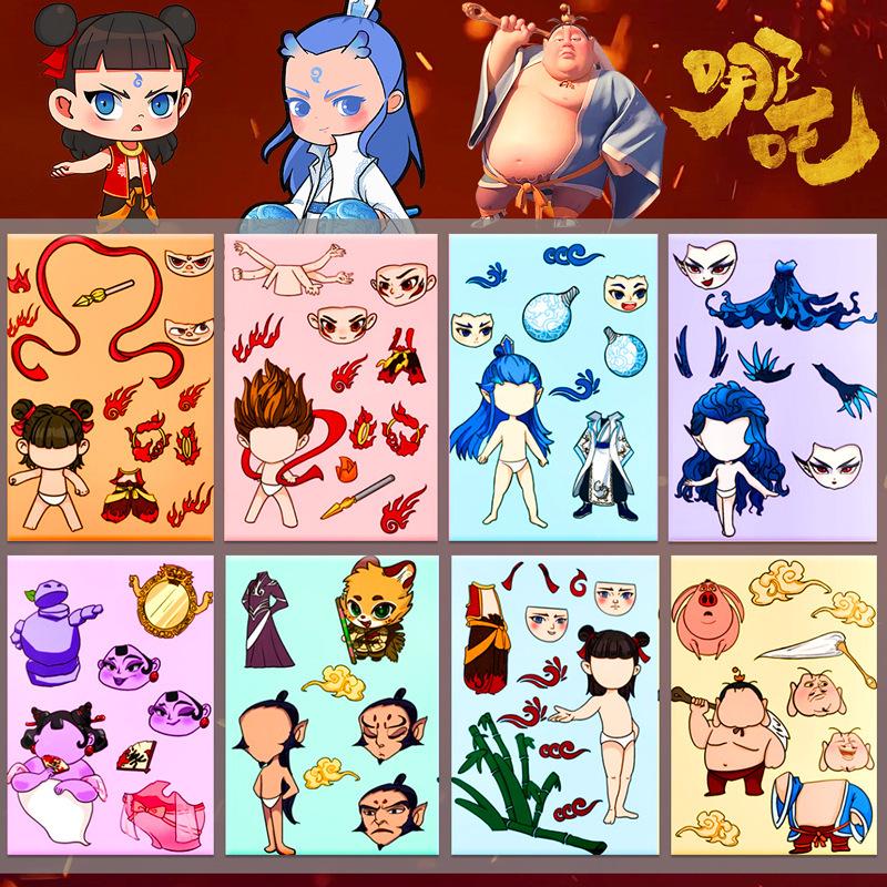 Nezha Ao Bing Taiyi Zhenren Ao Guang Shen Gong Bao Face-Changing DIY Creative Stickers for Kids
Nezha Ao Bing Taiyi Zhenren Ao Guang Shen Gong Bao Face-Changing DIY Creative Stickers for Kids