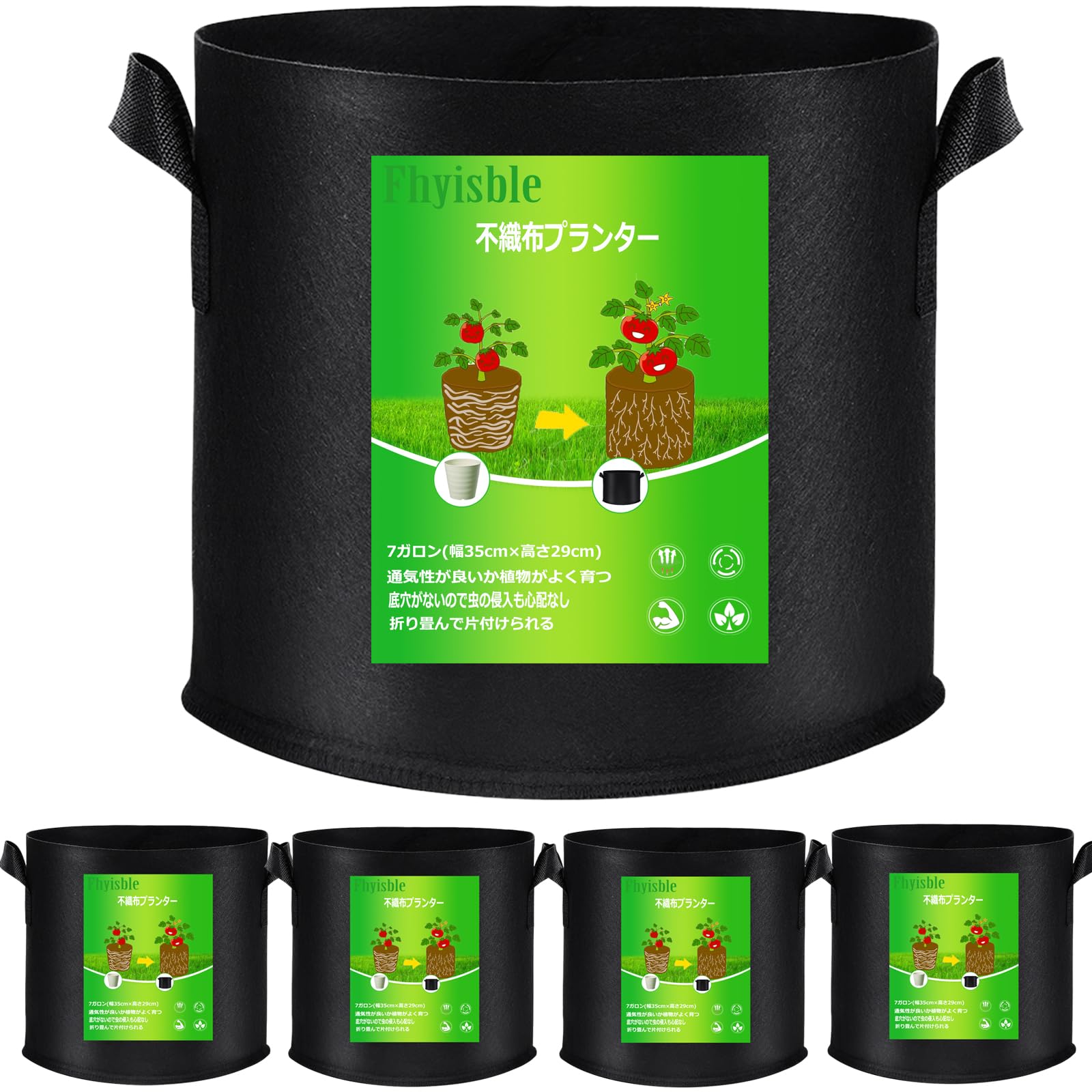 Non-woven planter, cloth pot, cultivation bag, non-woven pot, flower pot, 7 gallons, 5 pieces, width 35 cm x height 29 cm,
Non-woven planter, cloth pot, cultivation bag, non-woven pot, flower pot, 7 gallons, 5 pieces, width 35 cm x height 29 cm,
