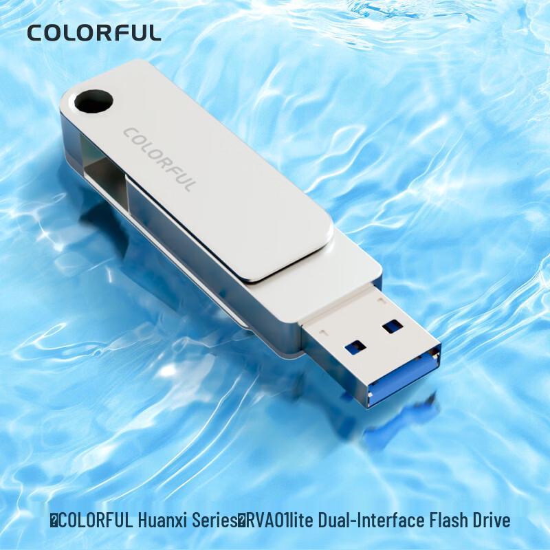 Colorful USB 3.2 Type-C Dual-Interface Flash Drive 64GB
Colorful USB 3.2 Type-C Dual-Interface Flash Drive 64GB